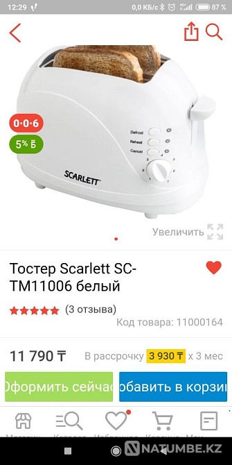 Тостер Scarlett рабочий Алматы - изображение 3