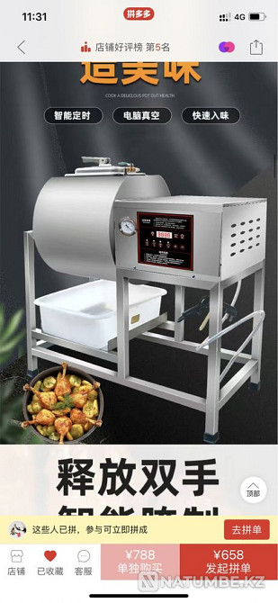 Vacuum marinator (meat massager) Almaty - photo 1