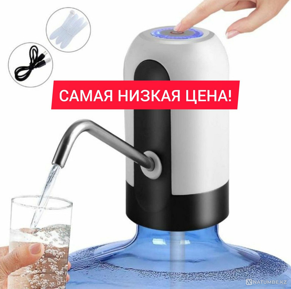 Только 2 дня! Помпа для воды; бутыля Алматы - изображение 1