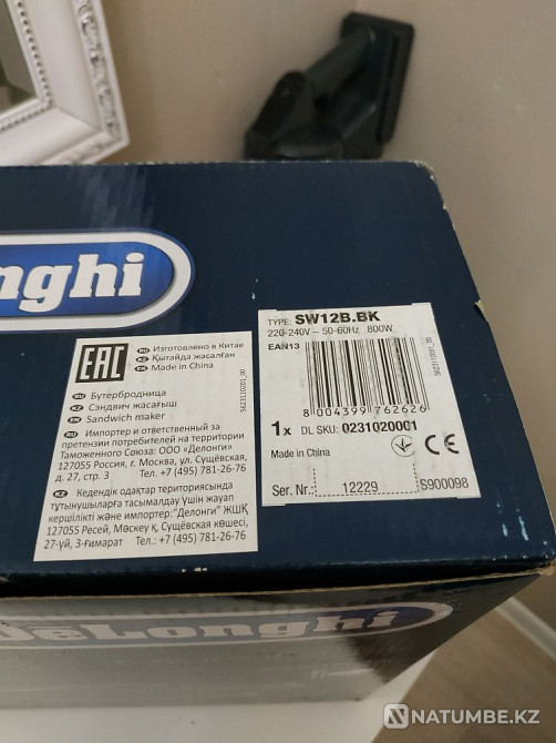 Delonghi multigrill Алматы - изображение 7