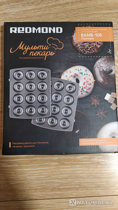 Redmond replacement panel Almaty - photo 1