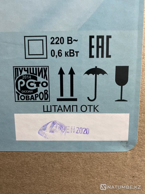 Дегидратор (сушилка овощей и фруктов) Ветерок-2 Россия ГАРАНТИЯ Алматы - изображение 2