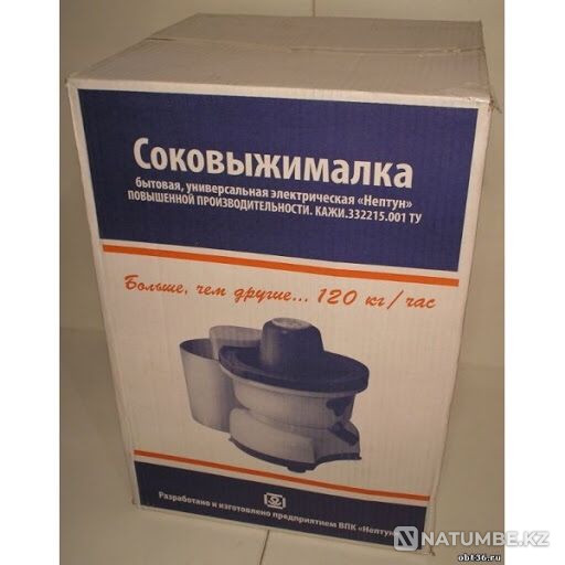 Соковыжималка Гарантия 120кг в час Нептун Россия с доставкой Алматы - изображение 1