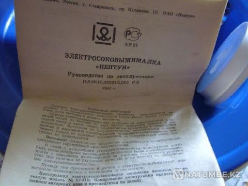 Соковыжималка Гарантия 120кг в час Нептун Россия с доставкой Алматы - изображение 2