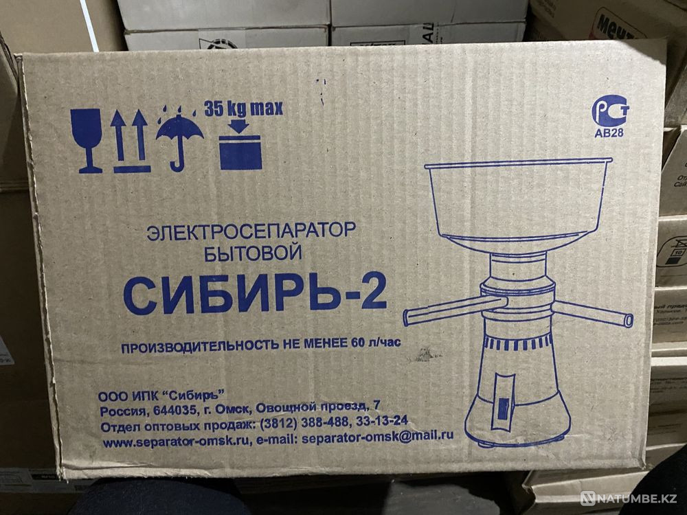 Сепаратор Россия Гарантия 60л час Сибирь Алматы - изображение 2