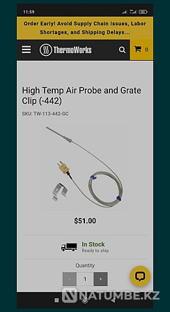 THERMAQ two-channel thermometer Almaty - photo 4
