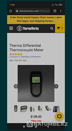 THERMAQ two-channel thermometer Almaty - photo 6