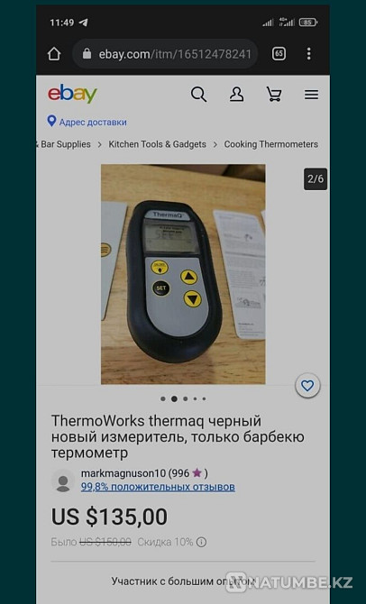 THERMAQ двухканальный термометр Алматы - изображение 2