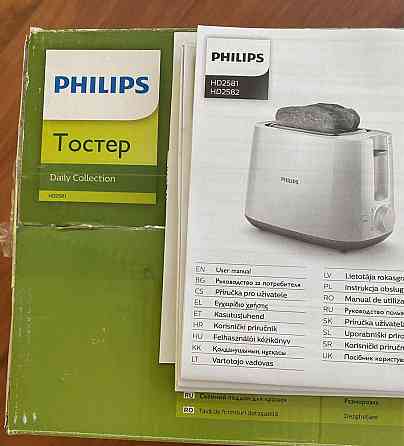 Тостер кухонный Philips Алматы