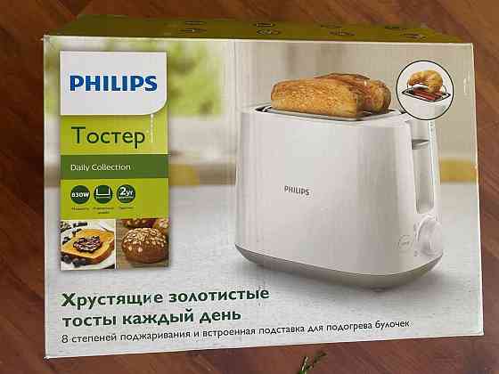 Тостер кухонный Philips Алматы