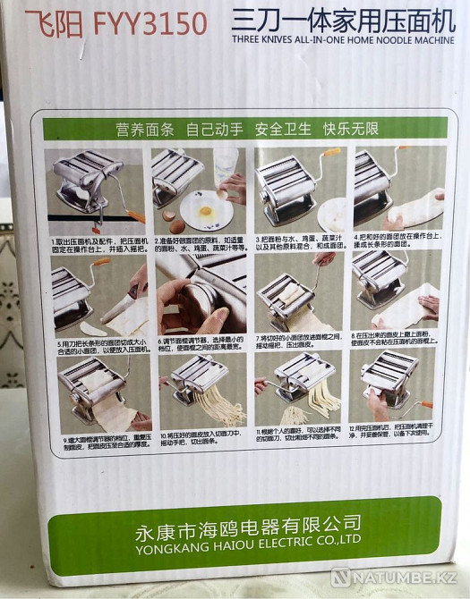 New noodle cutter URGENT URGENT Almaty - photo 4
