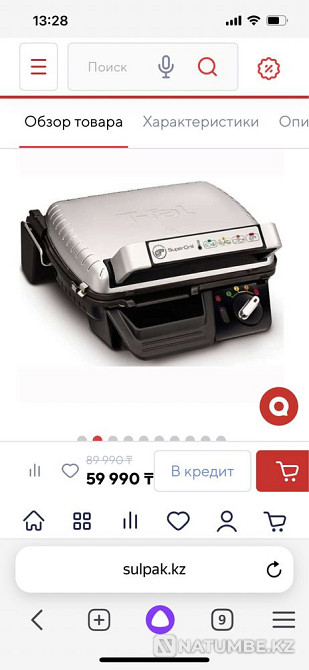 Электрогриль Tefal GC450B32 Алматы - изображение 4