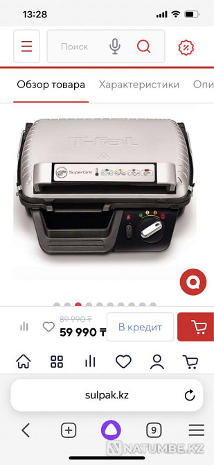 Электрогриль Tefal GC450B32 Алматы - изображение 3