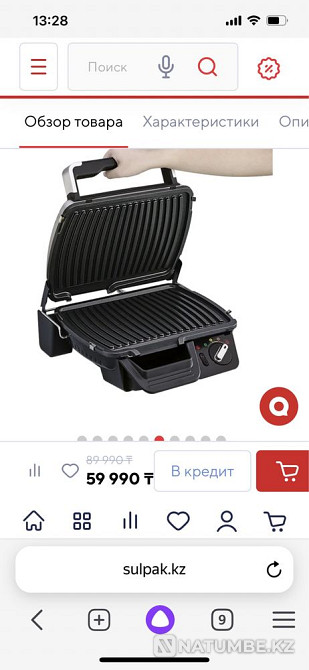Электрогриль Tefal GC450B32 Алматы - изображение 2