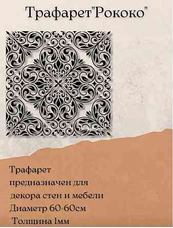 Техника для кухни Алматы