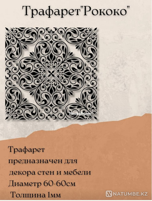 Техника для кухни Алматы - изображение 6