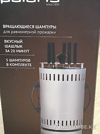 Electric kebab maker Polaris PEG 0503 Almaty - photo 1