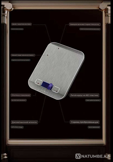 Kitchen scales; electronic; quality Almaty - photo 5