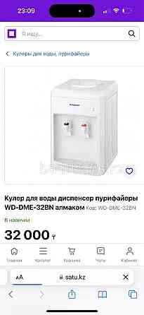 Продам куллер маленький Алматы