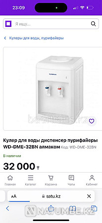 Продам куллер маленький Алматы - изображение 2