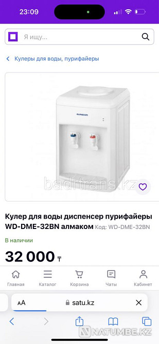 Продам куллер маленький Алматы - изображение 2