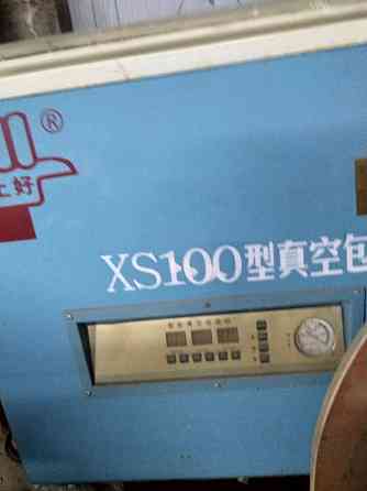 Продам вакуумный упаковщик XS-100 Алматы