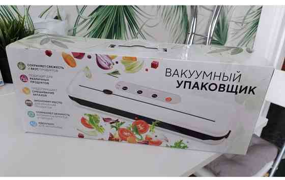 Бытовой Ваккуматор вакуумный упаковщик VS6611 Вакуматор Almaty