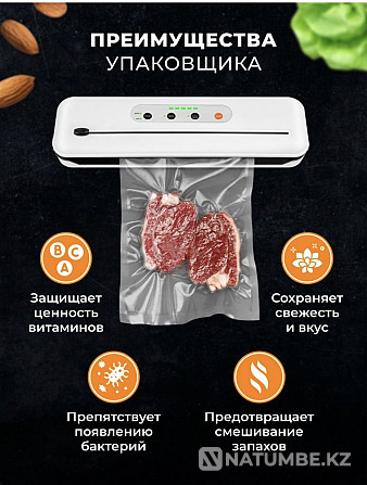 Household Vaccumator Vacuum Sealer VS6611 Vacuumator Almaty - photo 1