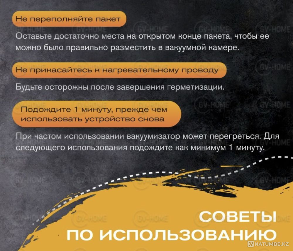 Бытовой вакуумный упаковщик Вакууматор Алматы - изображение 8
