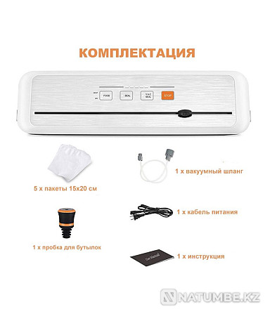 Vacuum Sealer Household Vacuum Packer Sealer Almaty - photo 2