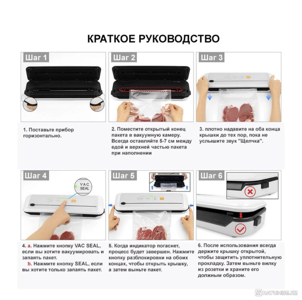 Вакуумный Упаковщик Бытовой Вакууматор Упаковщик Запайщик Алматы - изображение 3