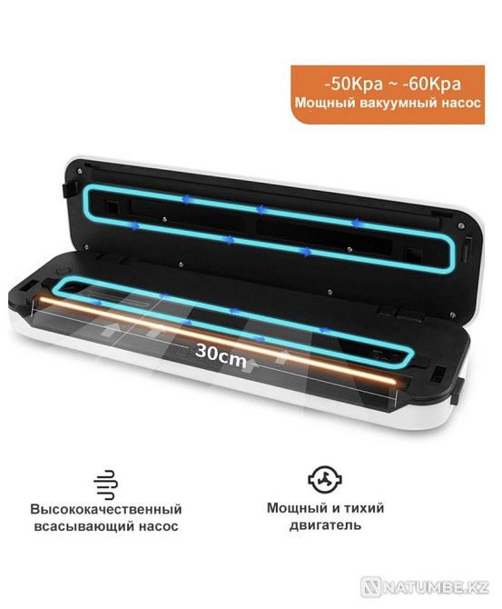 Вакуумный Упаковщик Бытовой Вакууматор Упаковщик Запайщик Алматы - изображение 7