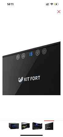 Продаю винный шкаф kitfort Алматы