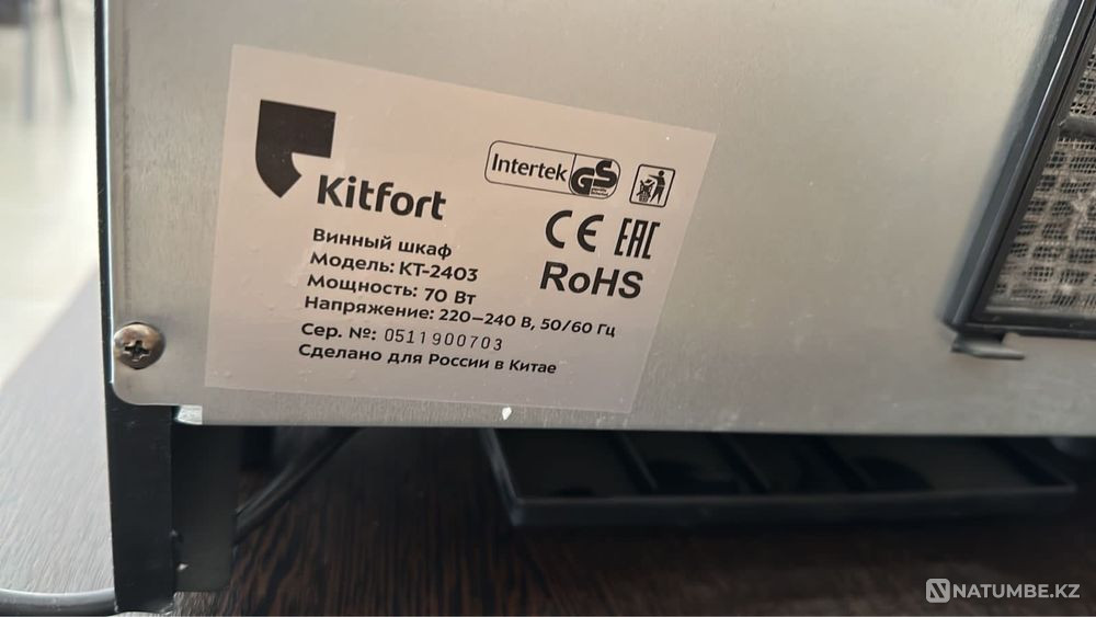 Продаю винный шкаф kitfort Алматы - изображение 8