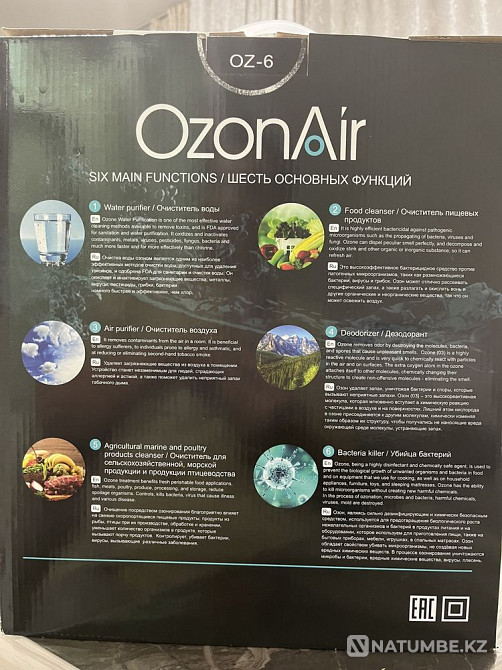 Ozonator for air and drinking water Almaty - photo 2