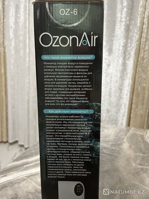 Ozonator for air and drinking water Almaty - photo 3