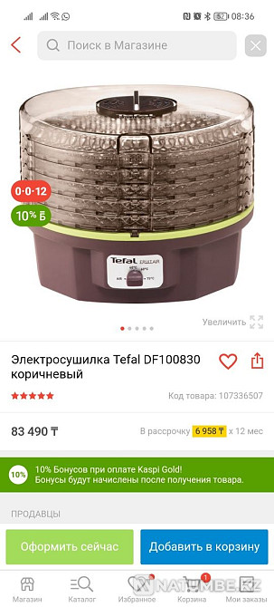 Сушилка для овощей и фруктовв Алматы - изображение 3