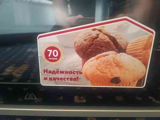 Продам электропечь Алматы