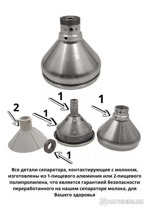 Bison separator. Russian quality. Almaty - photo 3