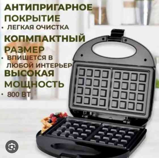 Вафельница PROLISS Алматы