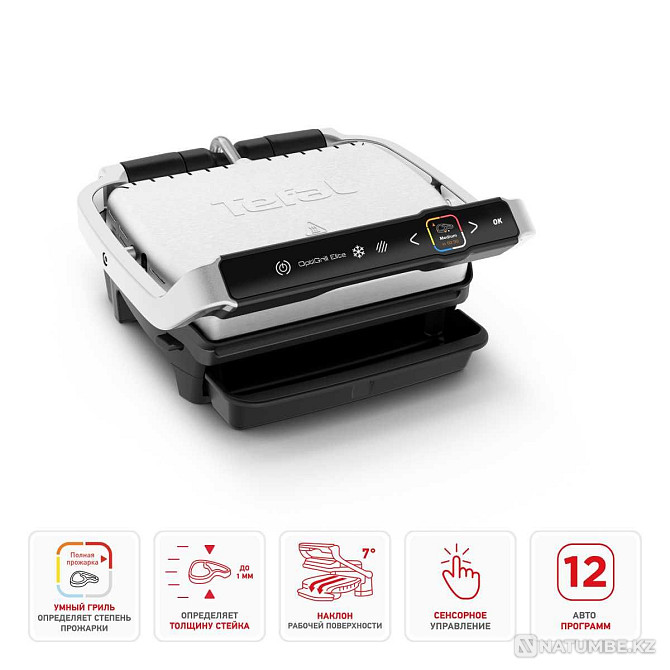 Гриль Tefal Optigrill Elite GC-750D30 Алматы - изображение 1