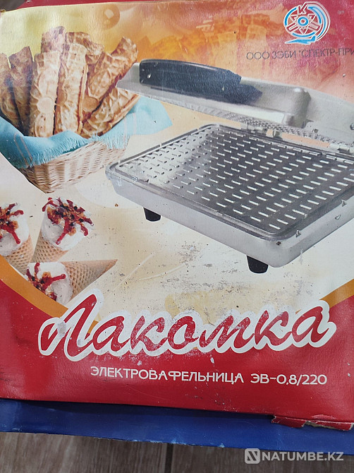 Waffle iron 
