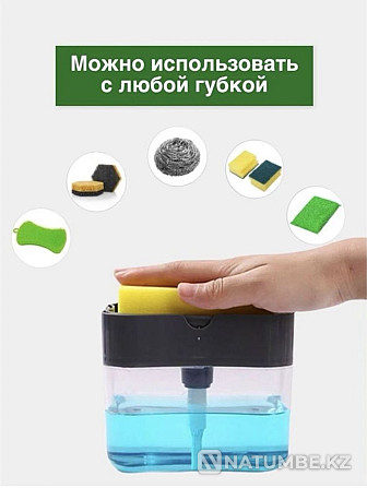 Kitchen dispenser with sponge Almaty - photo 3