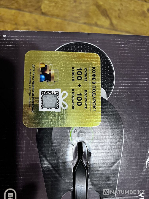 Nespresso Vertuo Plus | DeLonghi Almaty - photo 3