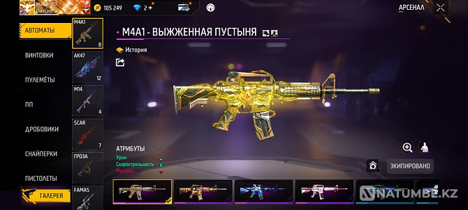 Фри фаер Free fire Алматы - изображение 3