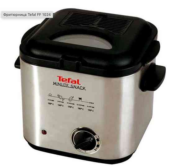 Фритюрница Tefal minute snack Almaty