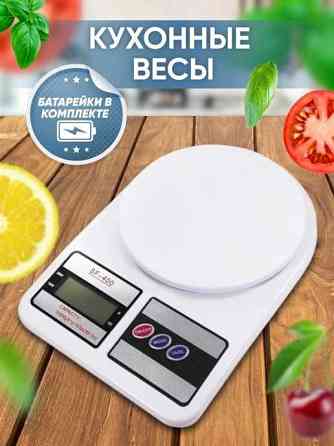 Весы кухонные в подарок батарейка Алматы