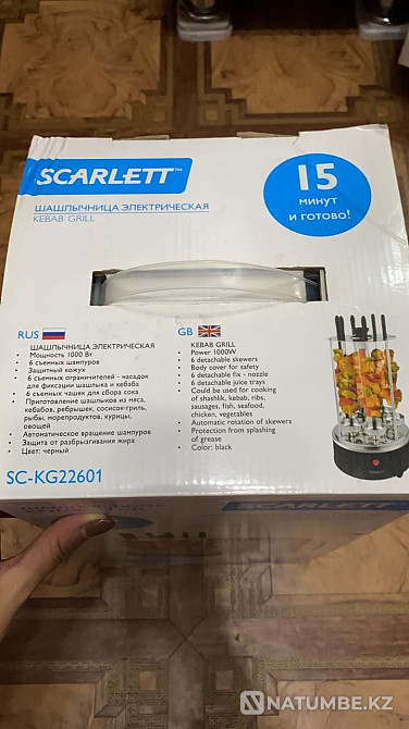 Electric kebab maker Almaty - photo 2