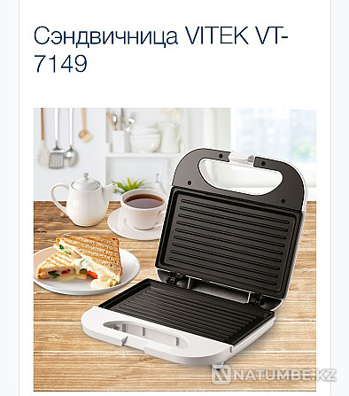 Новая сендвичница! Алматы - изображение 4