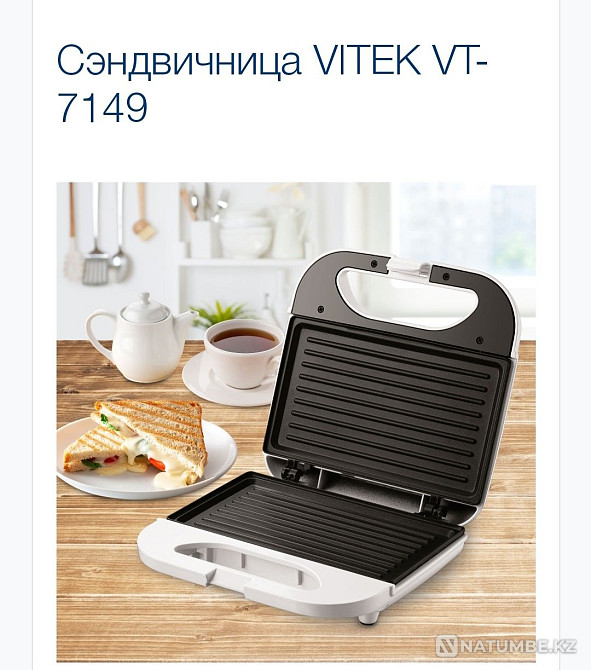 Новая сендвичница! Алматы - изображение 4